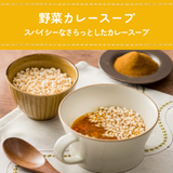 スパイシーなさらっとしたカレースープ