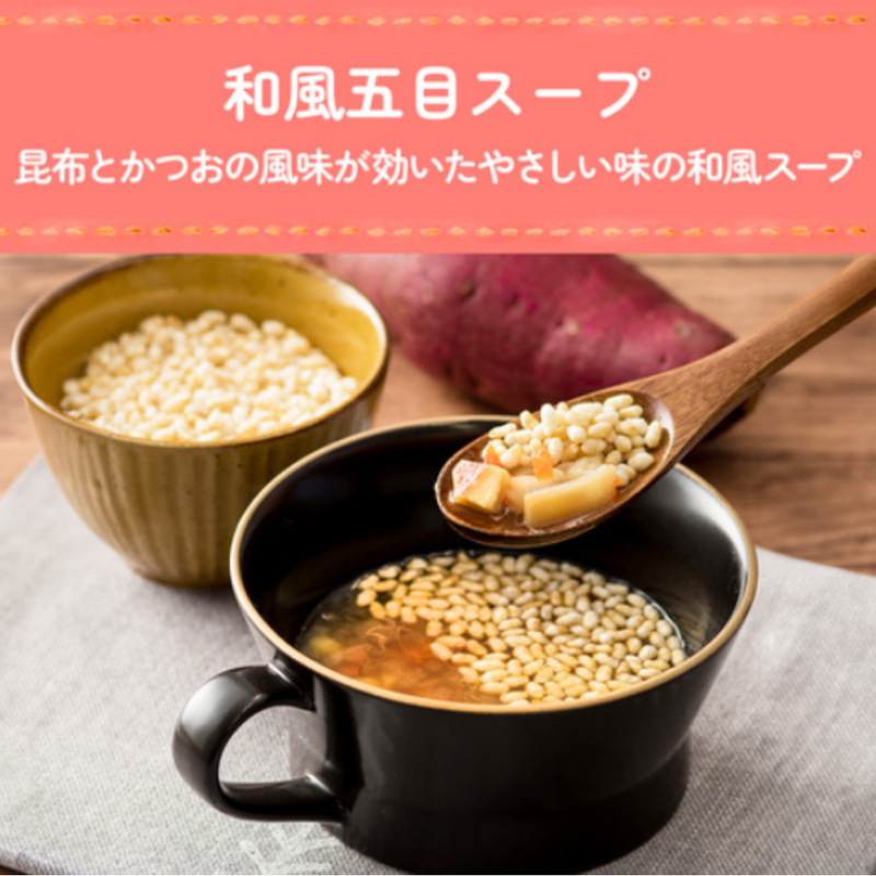 昆布とかつおの風味が効いたやさしい味の和風スープ