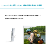 収納や持ち運びにも便利