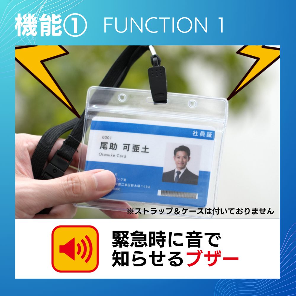 非常用お助けカード（本体のみ）10枚セット E80553（1箱） – 防災