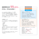 細菌類除去率99.99％