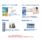 セット内容詳細2