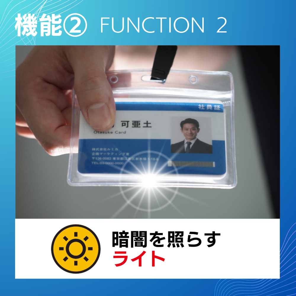 非常用お助けカード 6個（ストラップ・ケース付き）E80552（1ケース