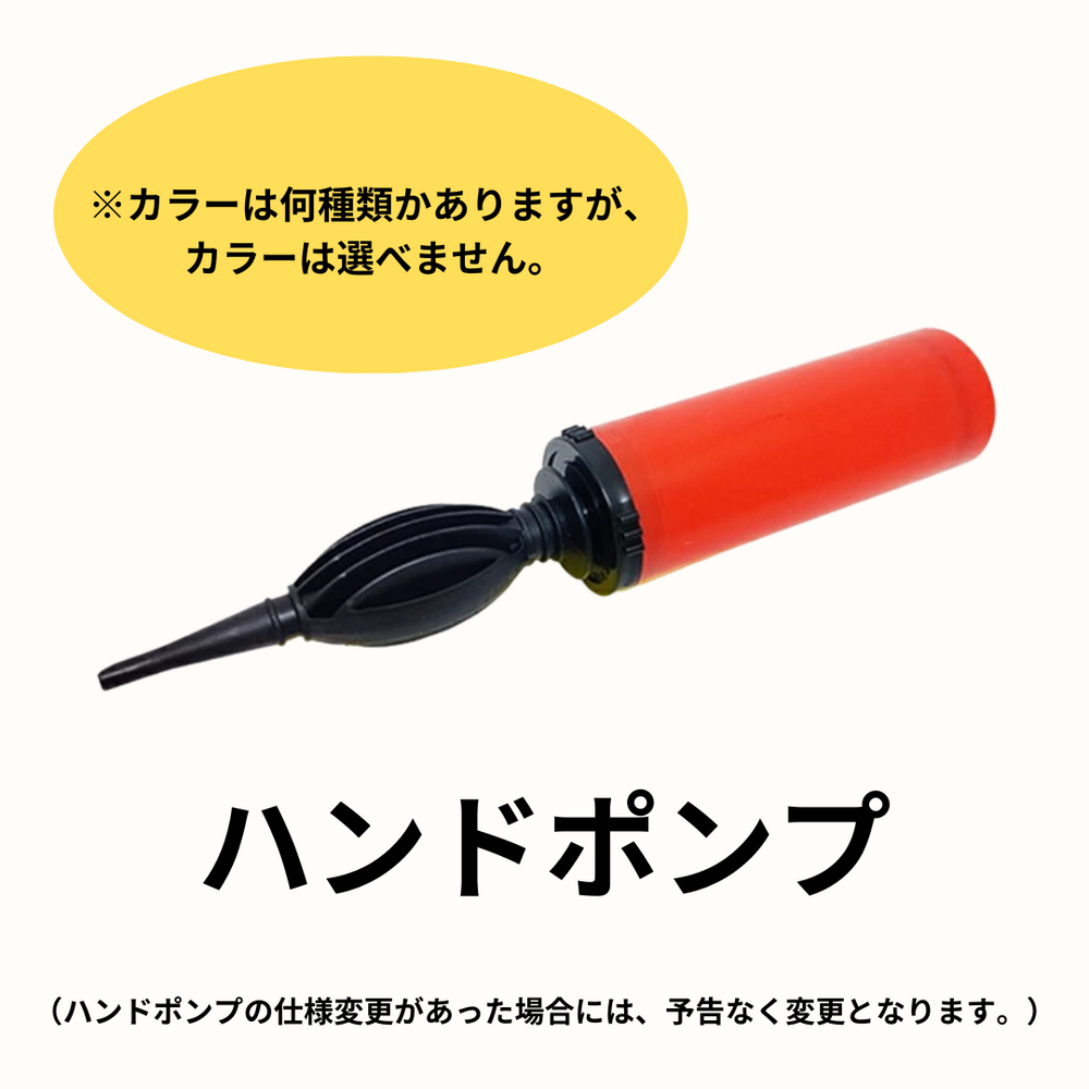 簡便エアーマット+ハンドポンプセット（1セット） – 防災グッズ.COM