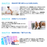 羊水の中で育つ赤ちゃんにも安心な水を