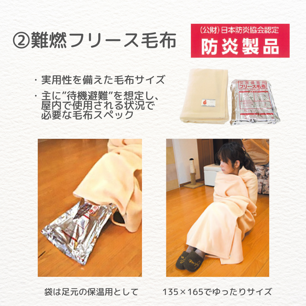 送料無料【あったか非常用】寝袋3点セット✕5セット（1ケース） – 防災