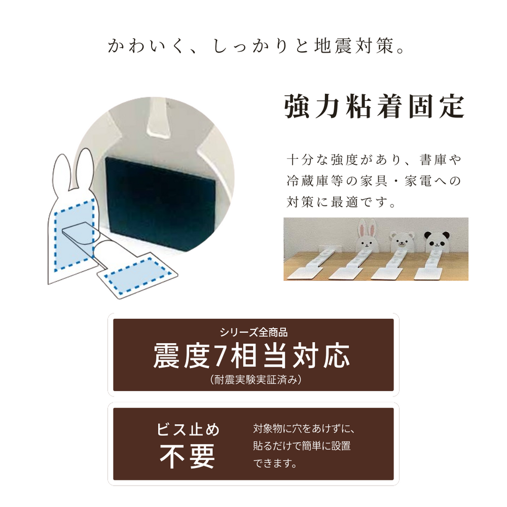 転倒防止/震度7相当対応】tafuca ラックフラット（1セット/2本入