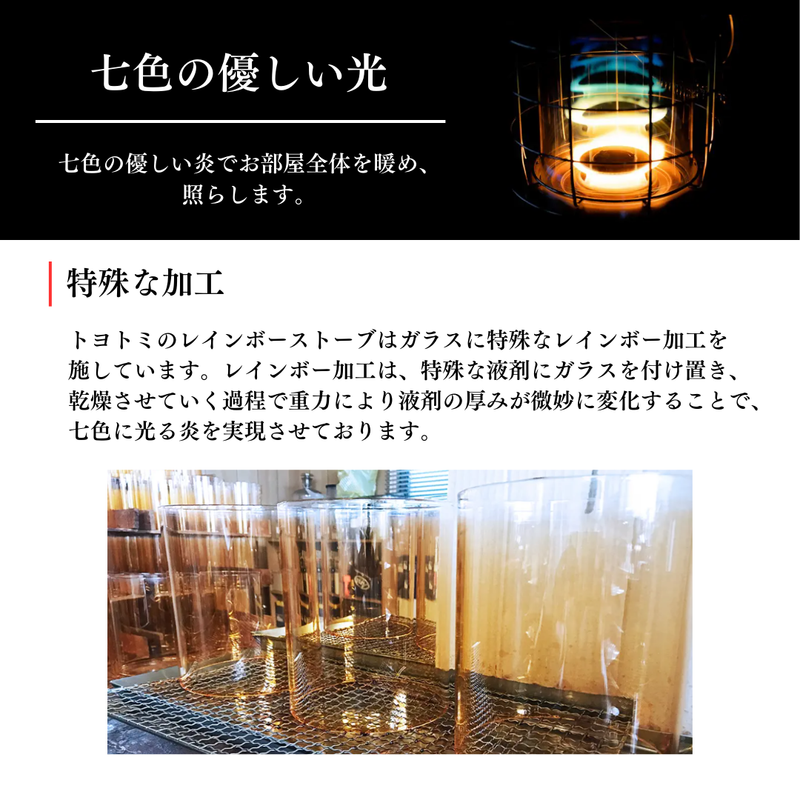 対流形石油ストーブ】RB-G2524(W)(レインボータイプ)電池レス 対流形石油ストーブ】RB-G2524(W)(レインボータイプ)電池レス