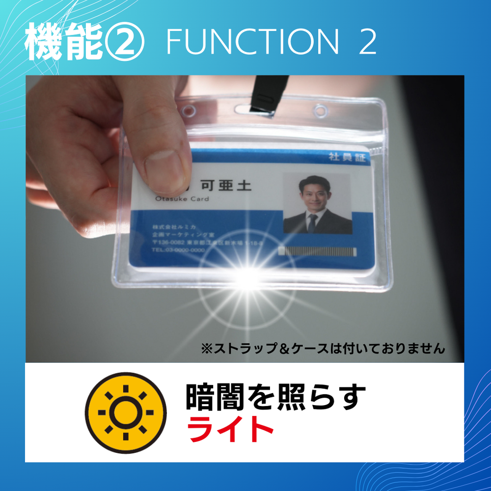 非常用お助けカード(本体のみ)10枚セット E80553(1箱) – 防災 非常用お助けカード(本体のみ)10枚セット E80553(1箱) – 防災
