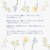3日分の衛生セット