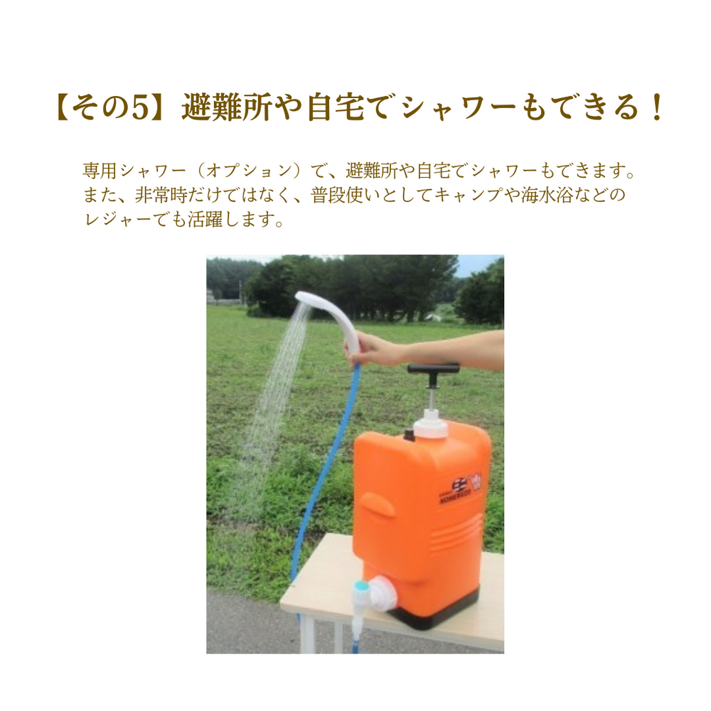 送料無料【非常用浄水器】ポリタンク型「コッくん飲めるゾウ ミニ」MJMI-02 – 防災グッズ.COM