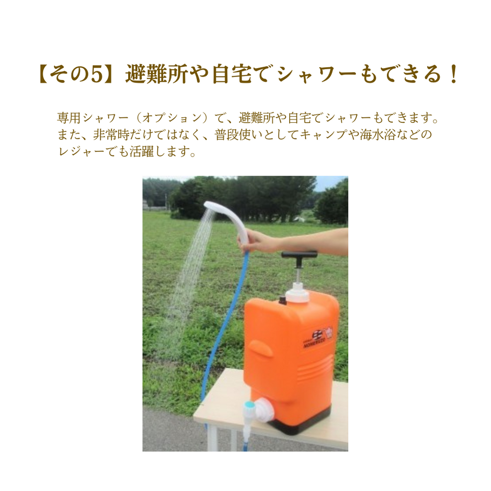 送料無料【非常用浄水器】ポリタンク型「コッくん飲めるゾウ ミニ 送料無料【非常用浄水器】ポリタンク型「コッくん飲めるゾウ ミニ