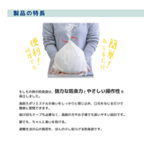 製品の特長