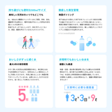 徹底した衛生管理