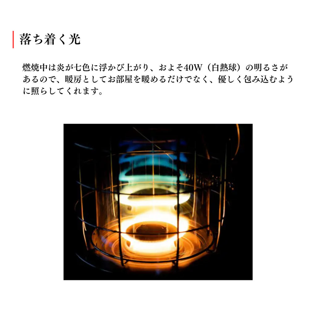 対流形石油ストーブ】RB-G2524(W)(レインボータイプ)電池レス 対流形石油ストーブ】RB-G2524(W)(レインボータイプ)電池レス