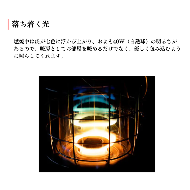 対流形石油ストーブ】RB-G2524(W)(レインボータイプ)電池レス 対流形石油ストーブ】RB-G2524(W)(レインボータイプ)電池レス