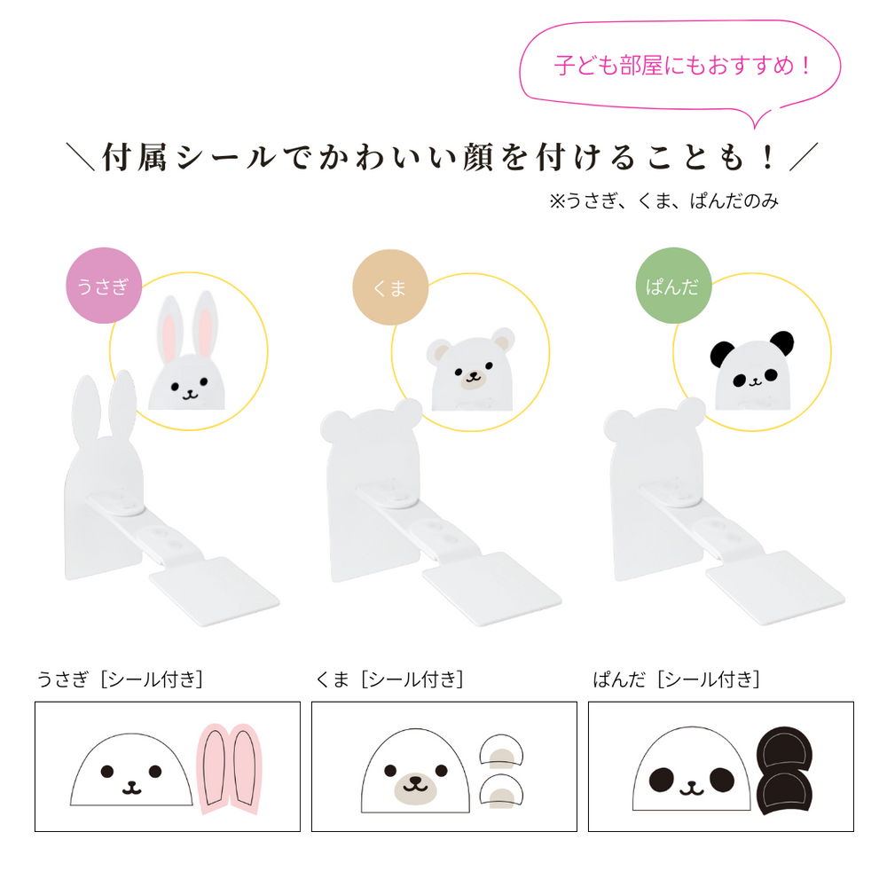 転倒防止/震度7相当対応】tafuca ラックフラット（1セット/2本入
