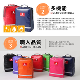 多機能、職人品質