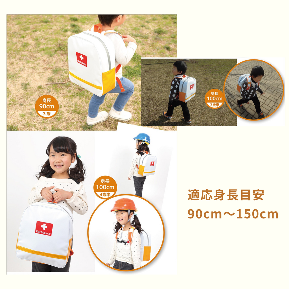 防災】キッズ非常持出袋（リュック単品）キッズデザイン賞受賞 – 防災 