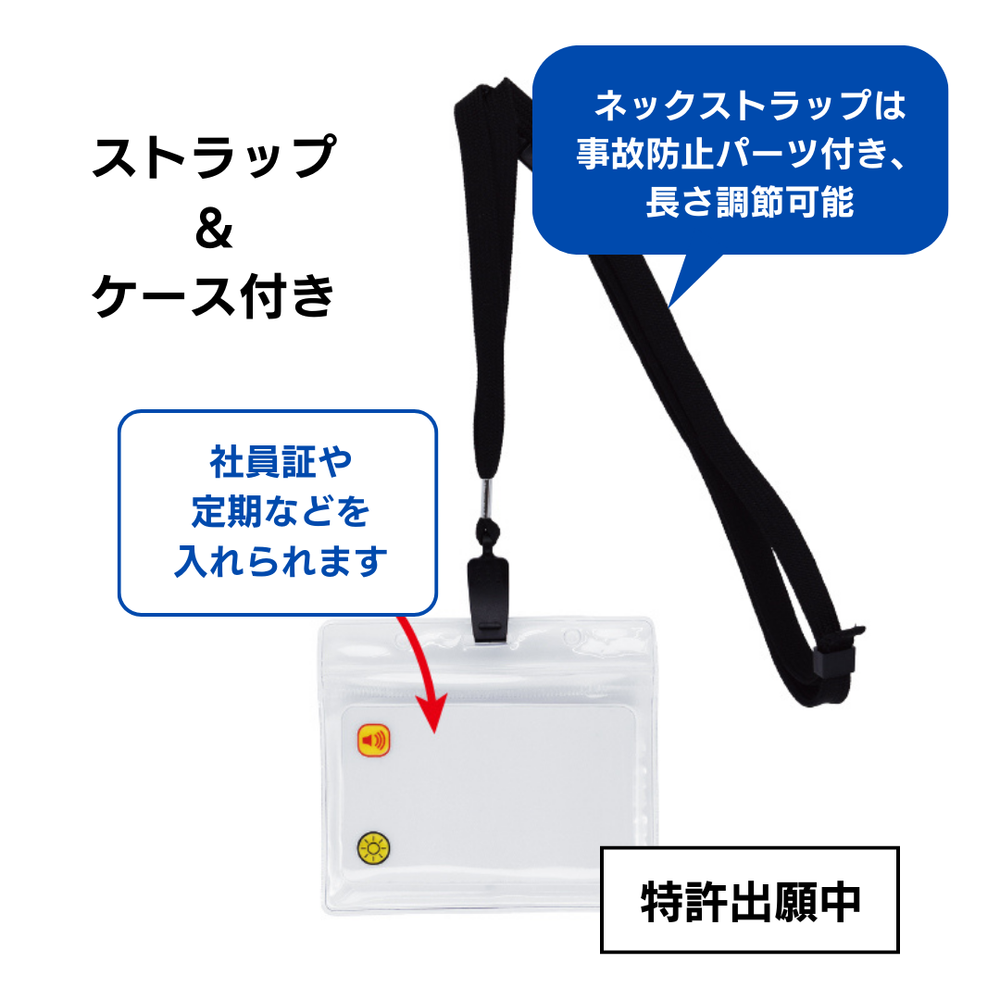 新品未使用 エイトリ 社員証ストラップ エイトリ 社員証ストラップ - メルカリ
