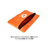 スッキリ収納