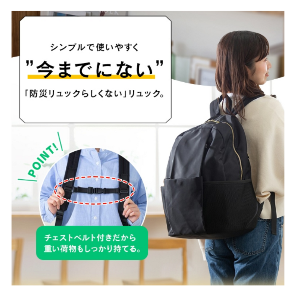 女性向け防災セット 1人用50点 BS1-50W（1セット） – 防災グッズ.COM