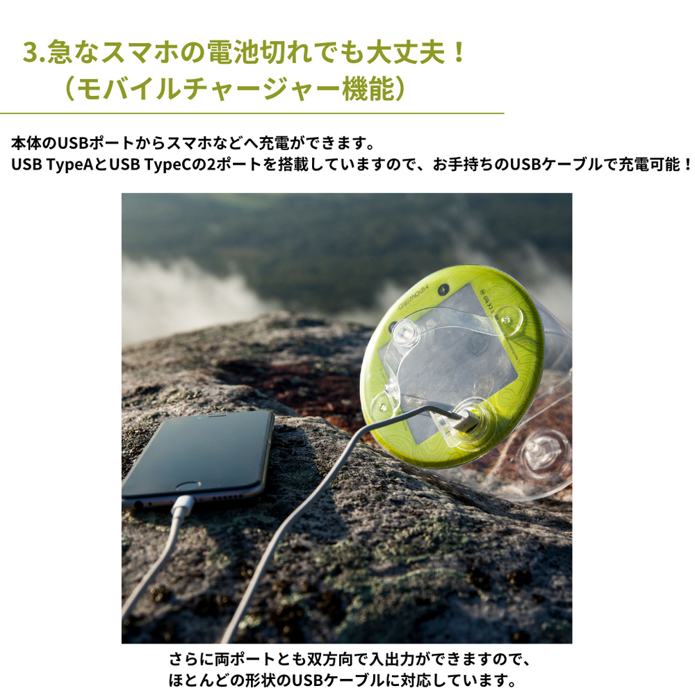 MJW様確認用の商品です。 MPOWERD エムパワード アウトドア2.0Pro（白色LEDタイプ