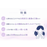 特徴