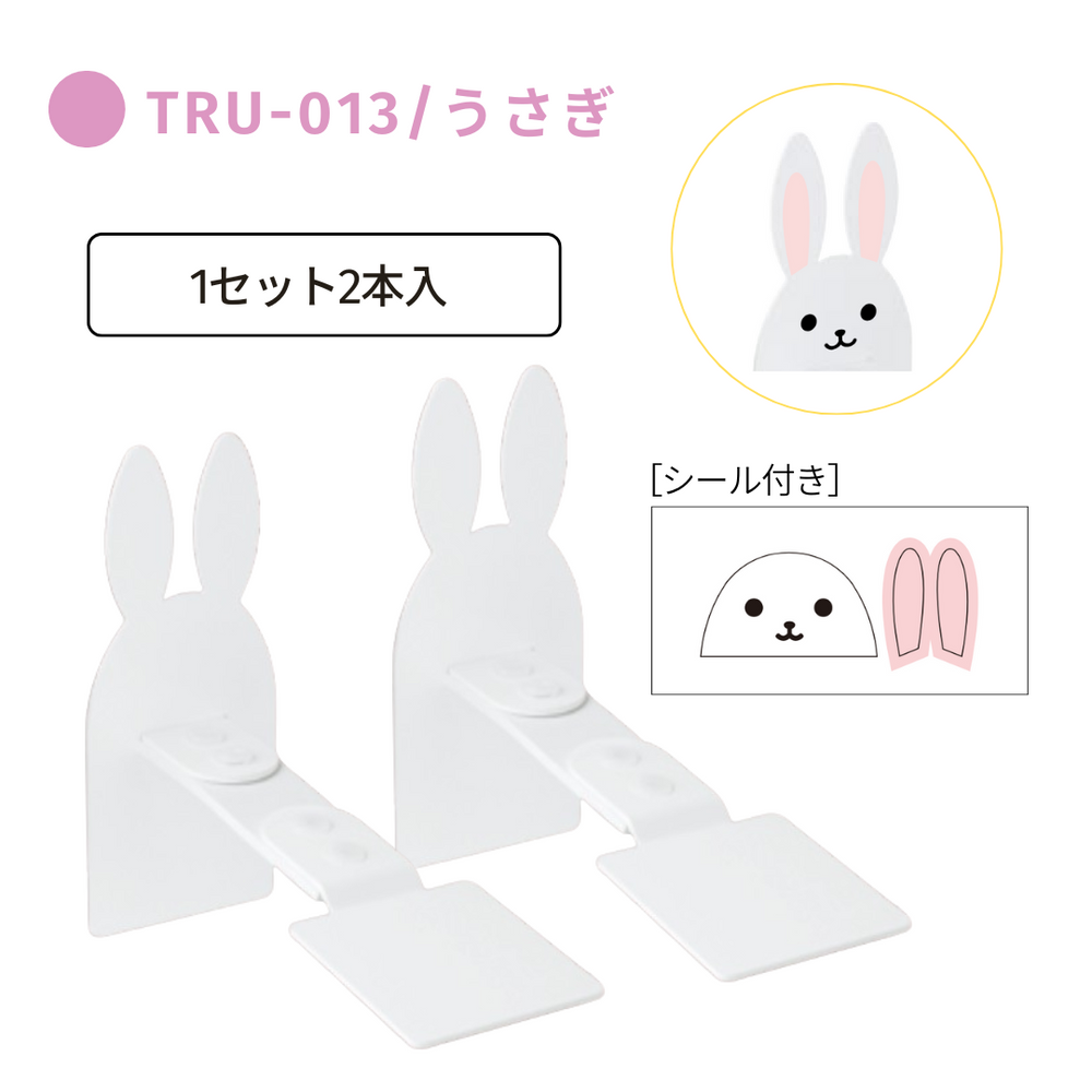 転倒防止/震度7相当対応】tafuca ラックフラット（1セット/2本入