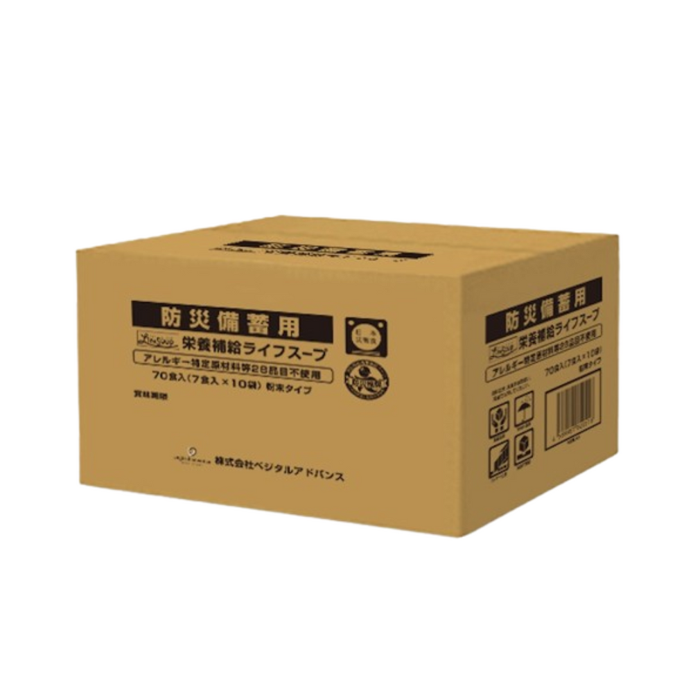 ライフパック　3箱（未開封 箱あり） ライフパック（箱のまま未開封） 3箱 【公式通販】