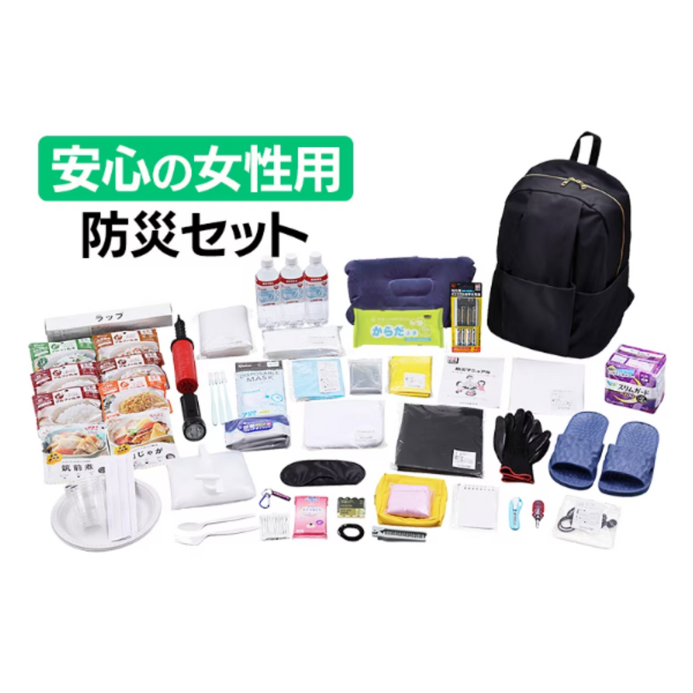 女性用防災リュック50点 Amazon｜【女性向け防災セット50点】アイリスオーヤマ 【女性
