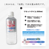 これからは、「品質」で水を選ぶ時代です