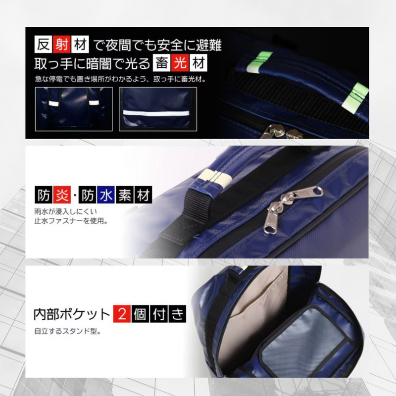 蓄光材、防炎・防水素材