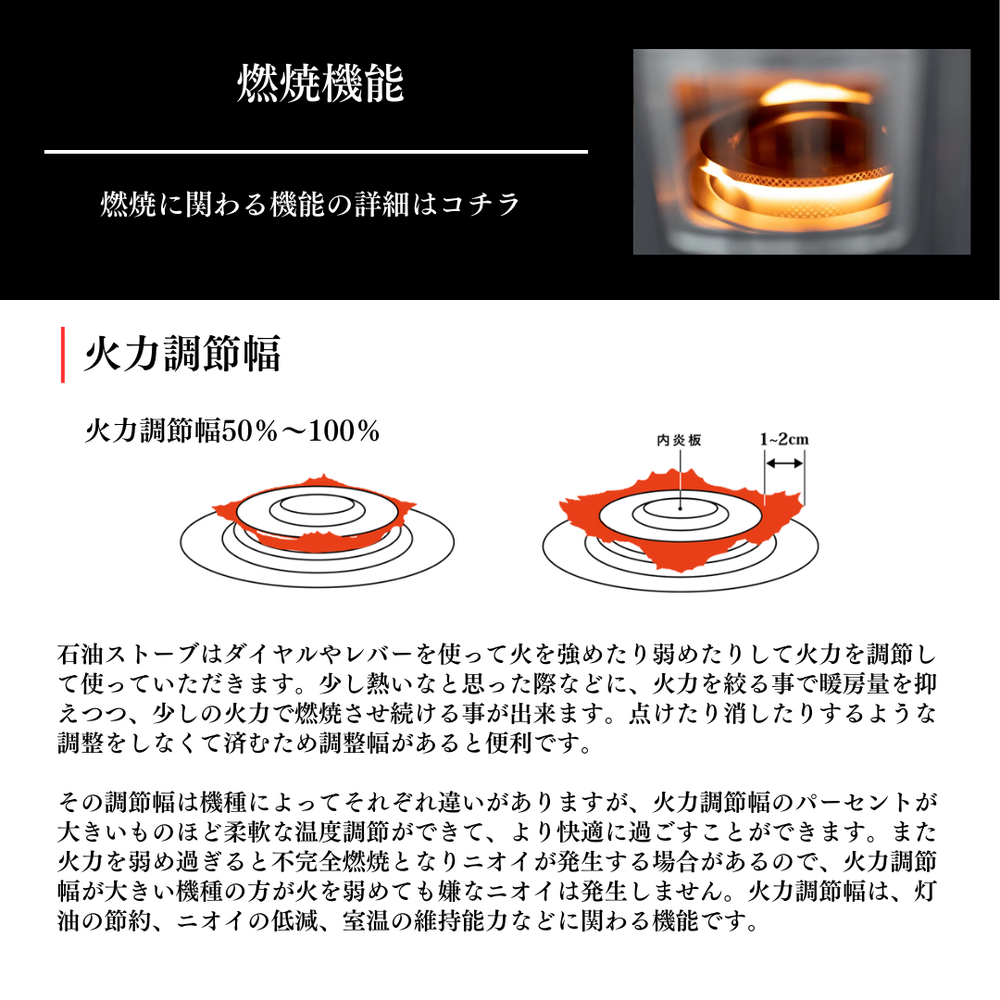 対流形石油ストーブ】RB-G2524（W）（レインボータイプ）電池