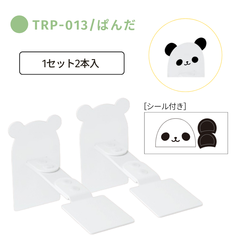 転倒防止/震度7相当対応】tafuca ラックフラット（1セット/2本入