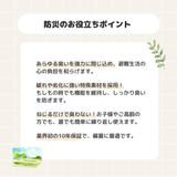 防災のお役立ちポイント