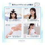 各ウェットティッシュの魅力