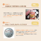 事前配布で保管場所の分散可能