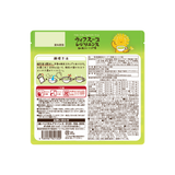 商品画像　裏