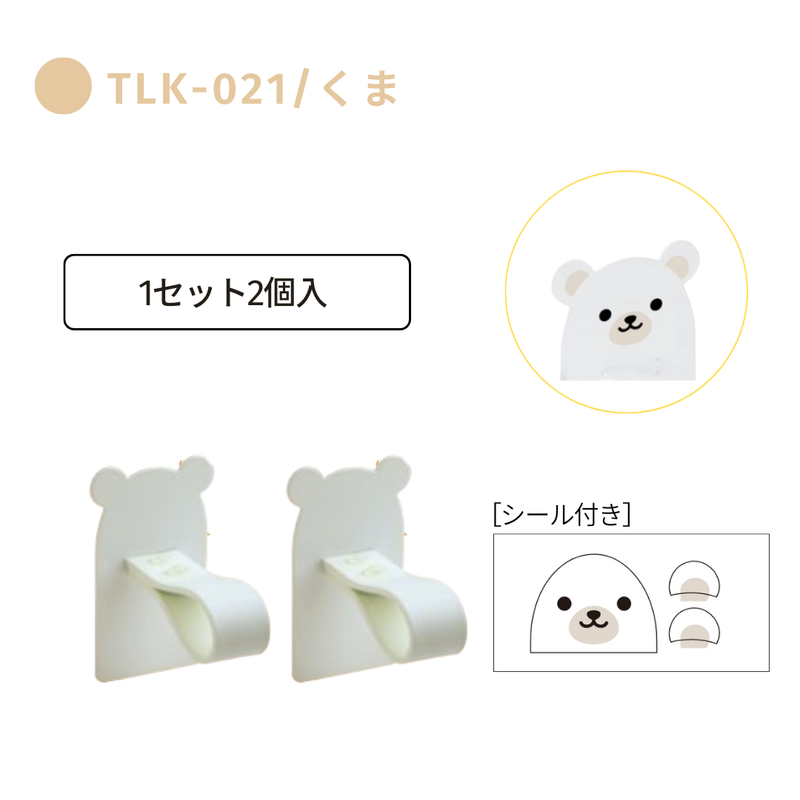 転倒防止/震度7相当対応】tafuca ラックループ(1セット/2個入 転倒防止/震度7相当対応】tafuca ラックループ(1セット/2個入