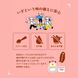 いざというときの備えに安心