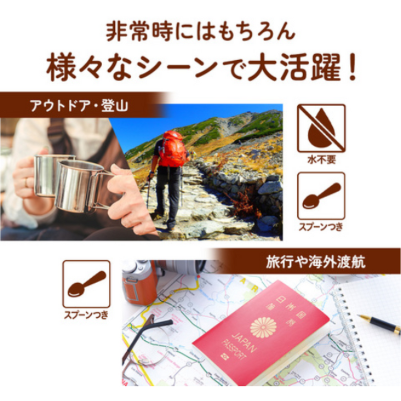 非常時にはもちろん様々なシーンで大活躍