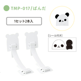 TMP-017/ぱんだ