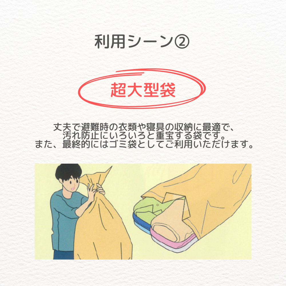 寝袋3点セット　ミニライト付 9_6da85fc0-e044-41c1-9554-