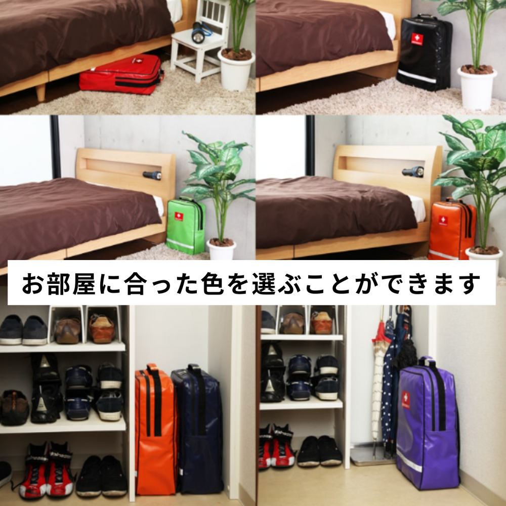 【新品】防災完全マニュアル・地震対策完全マニュアル（２セット組） 地震対策30点避難セット plus+ 中身のみ | 防災セット・防災グッズ