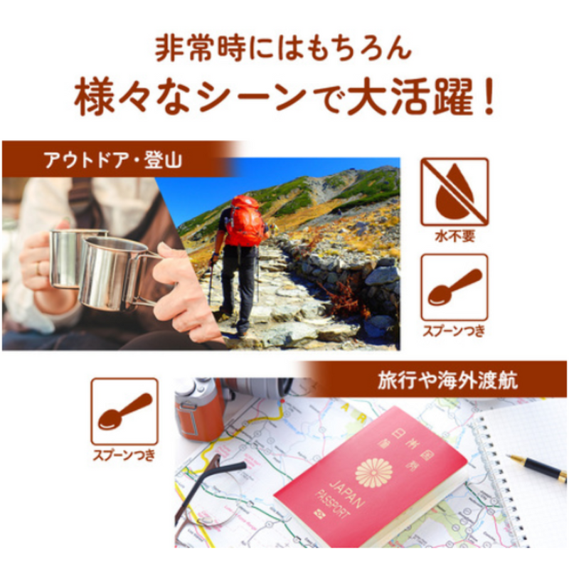 非常時にはもちろん様々なシーンで大活躍