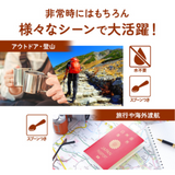 様々なシーンで大活躍