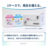 1ケースで、衛生を備える