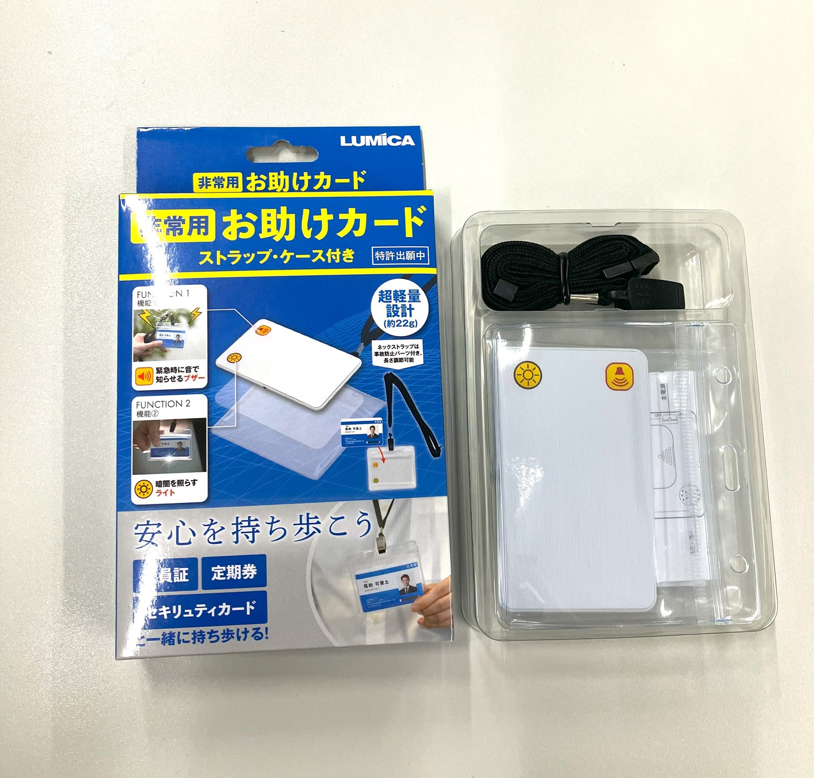 非常用お助けカード 6個（ストラップ・ケース付き）E80552（1ケース