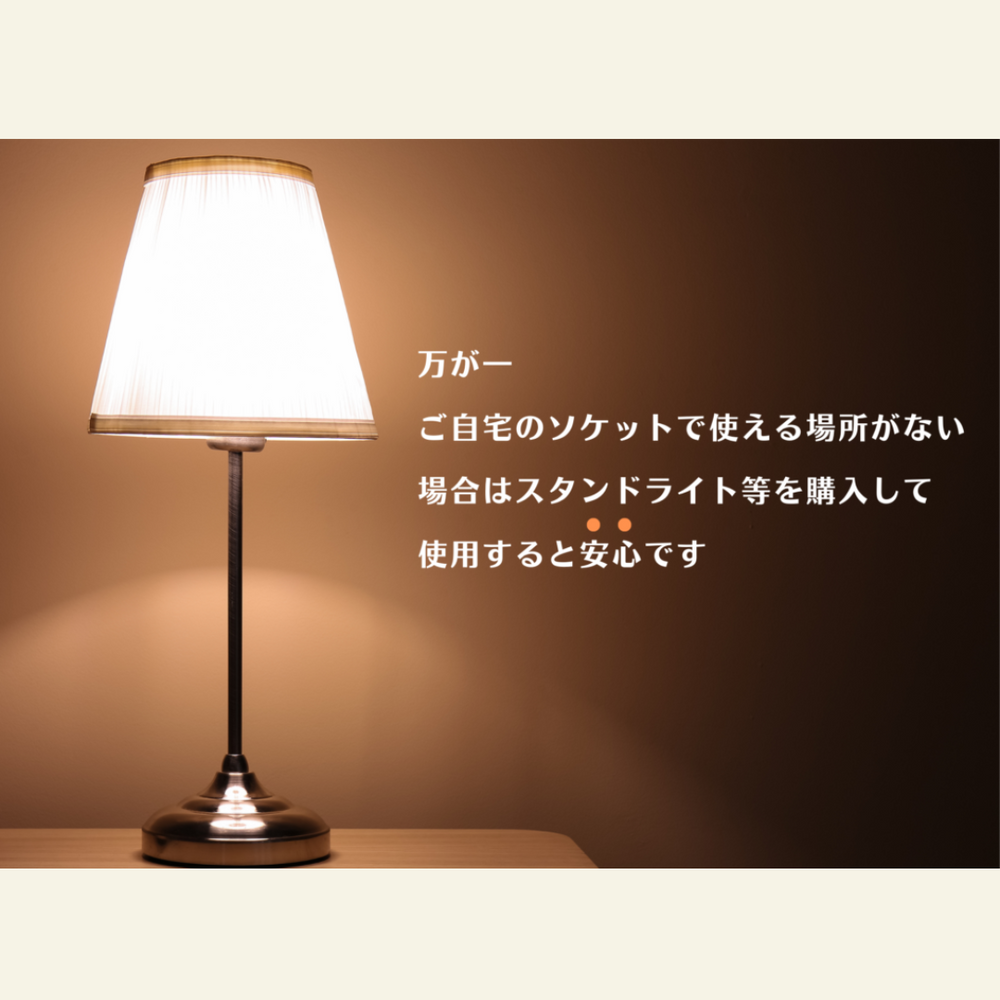 ヒルナンデスで紹介されました!!【停電しても消えない電球 ヒルナンデスで紹介されました!!【停電しても消えない電球